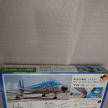 1/100　航空自衛隊　YS-11 02-1158　美保基地50周年　鬼太郎 Amazon.co.jp: 1/100 航空自衛隊 YS-11 02-1158 美保基地 50周年